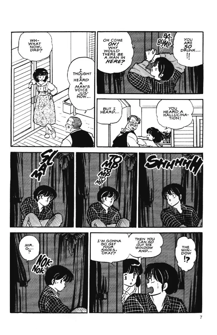 Maison Ikkoku Chapter 15 9